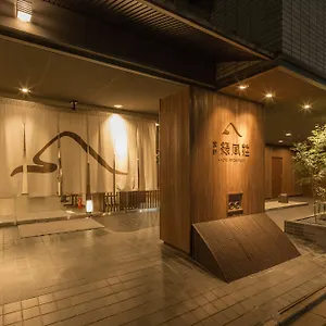 Ryokufuso Ryokan Kyoto