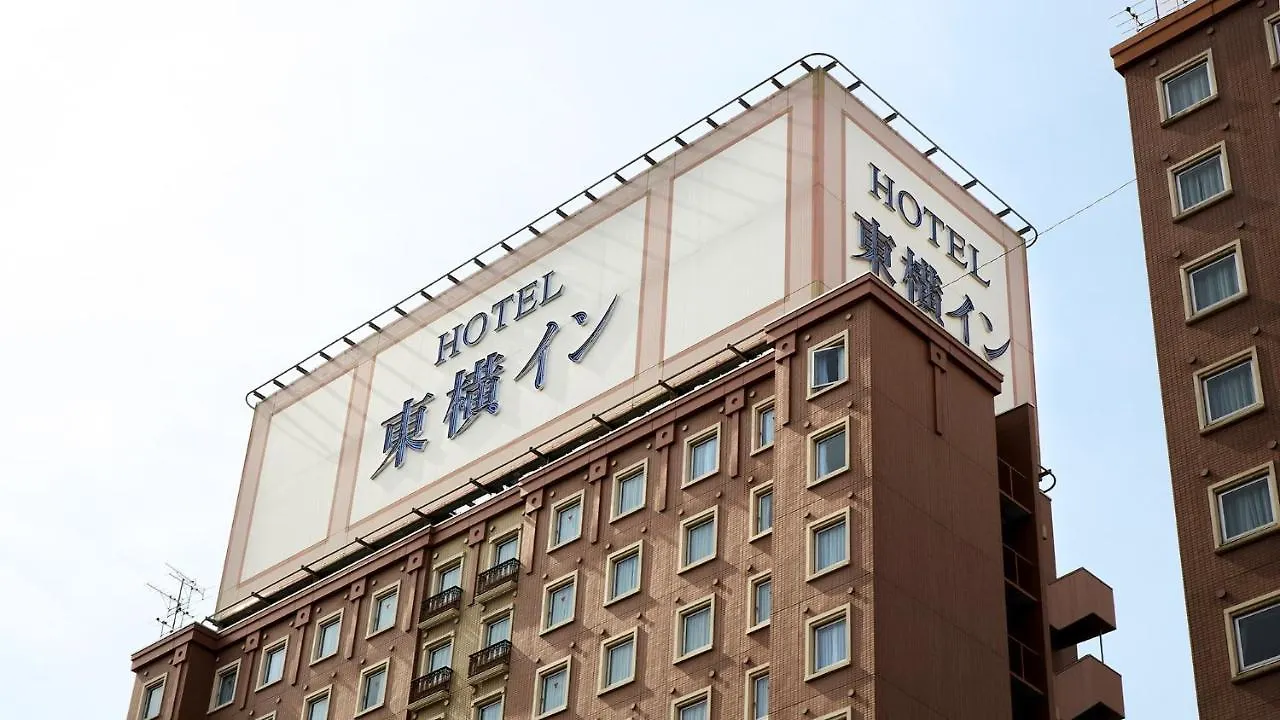東横inn羽田空港1 東京都 ホテル